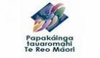 He Tauaromahi Reo Māori